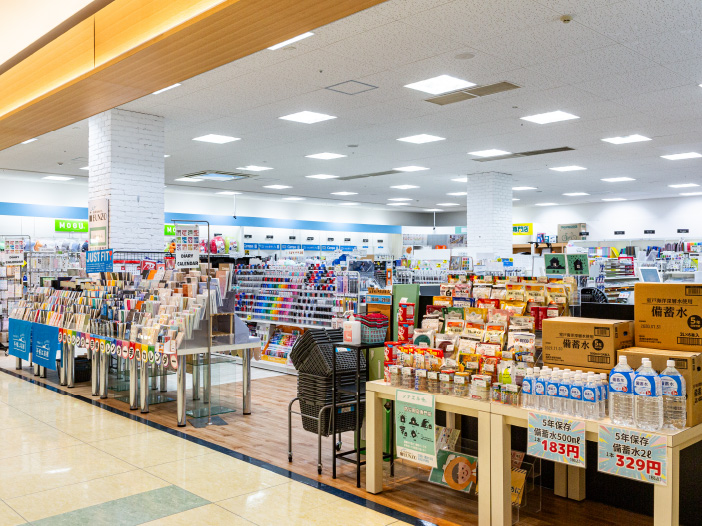 北島店