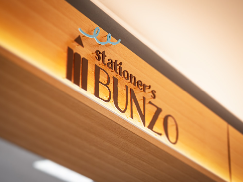 BUNZO事業